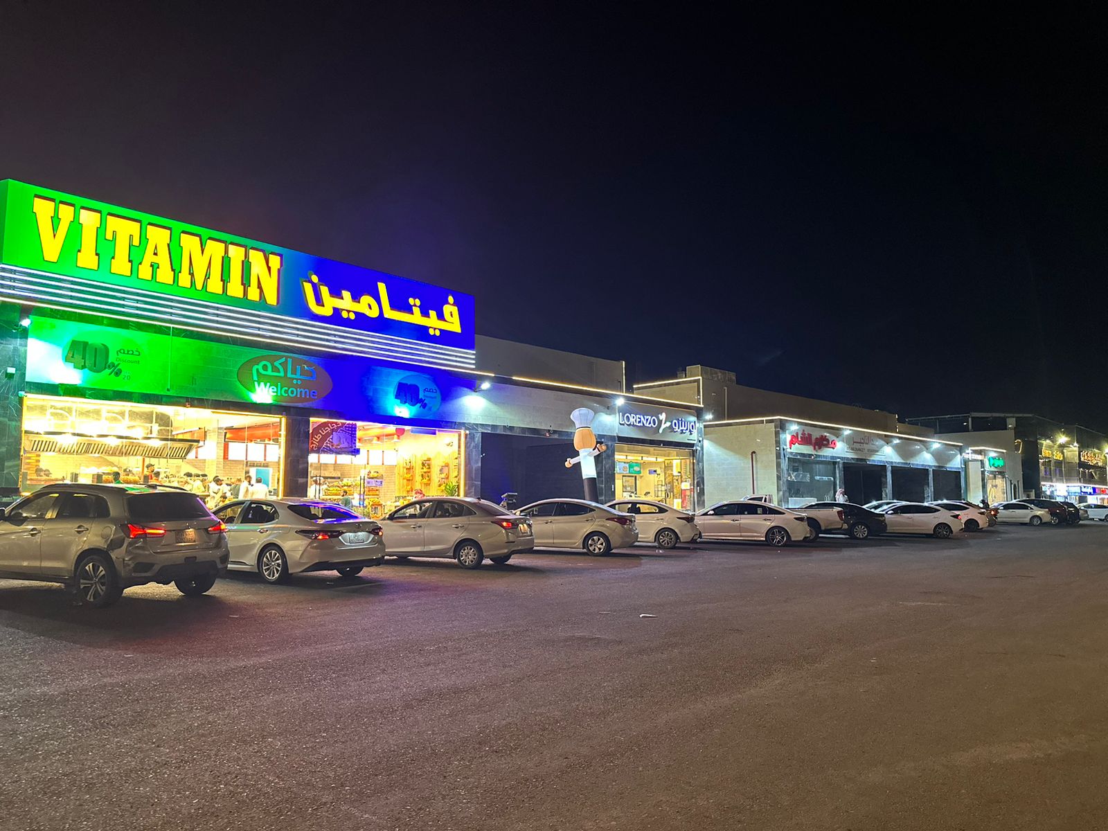 معارض تجاريه بالملك فهدعلي طريق الملك خالد - الدائري الثالث