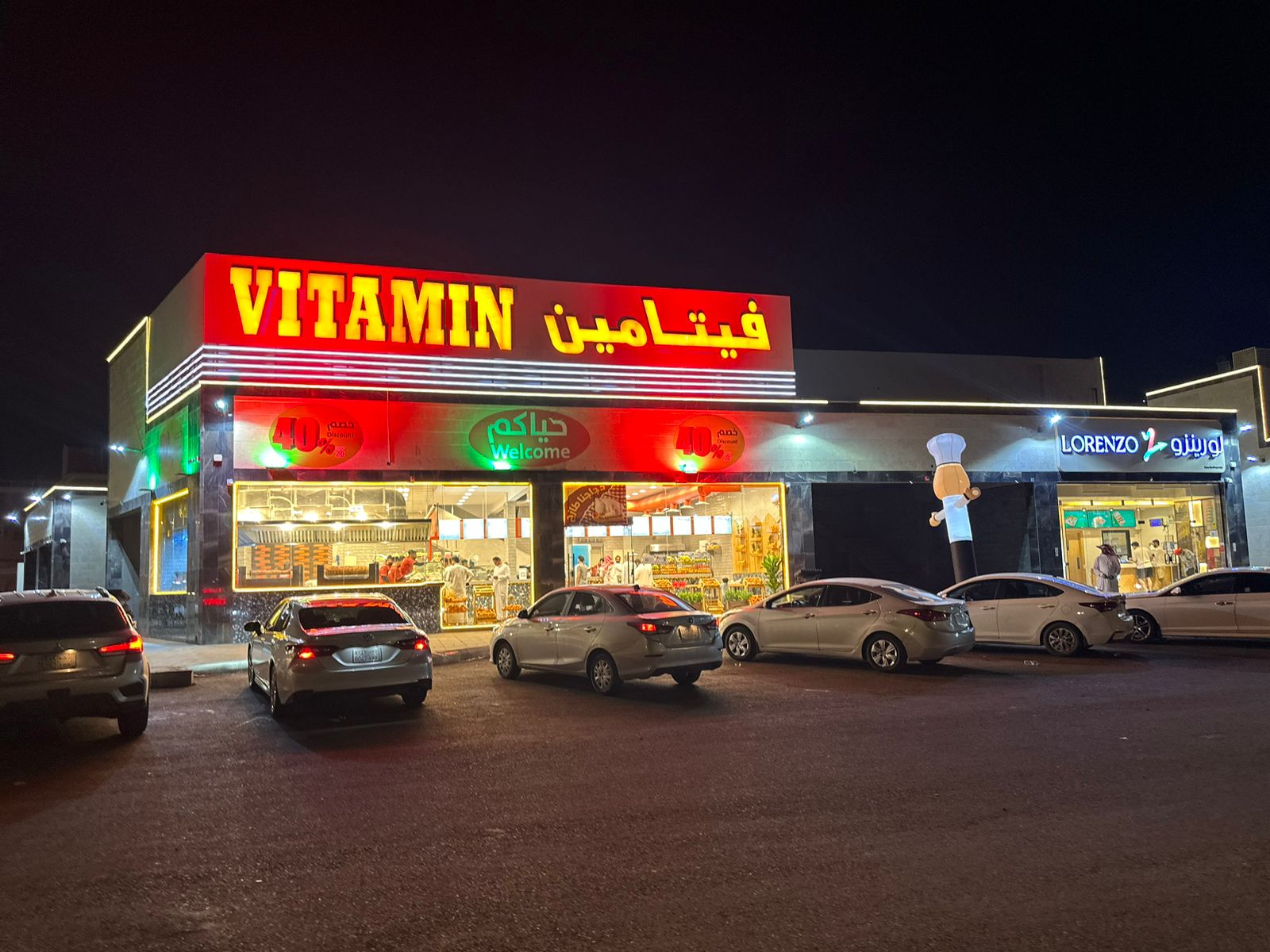 معارض تجاريه بالملك فهدعلي طريق الملك خالد - الدائري الثالث