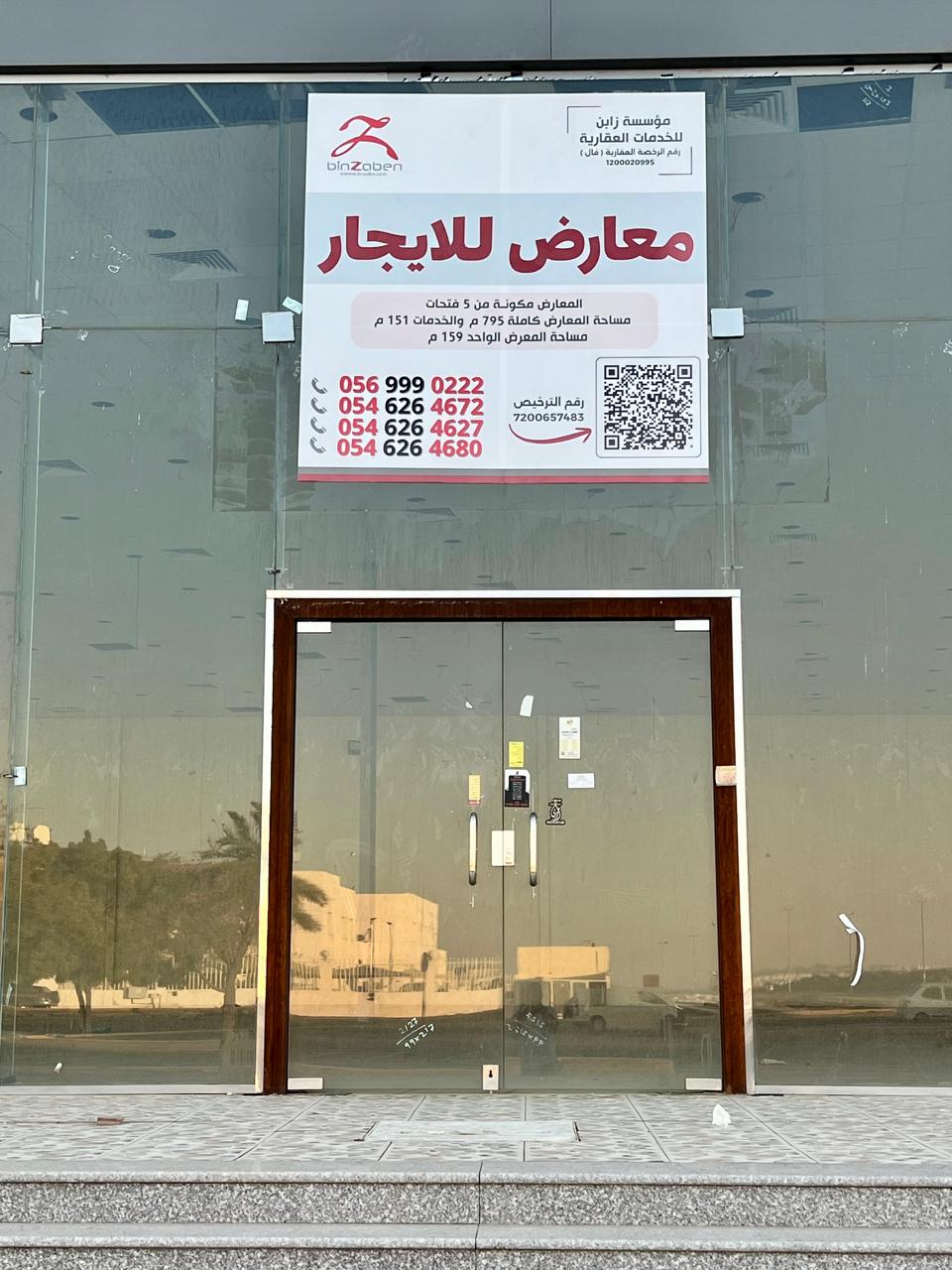 معارض للايجار مخطط الملك فهد علي طريق الملك خالد
